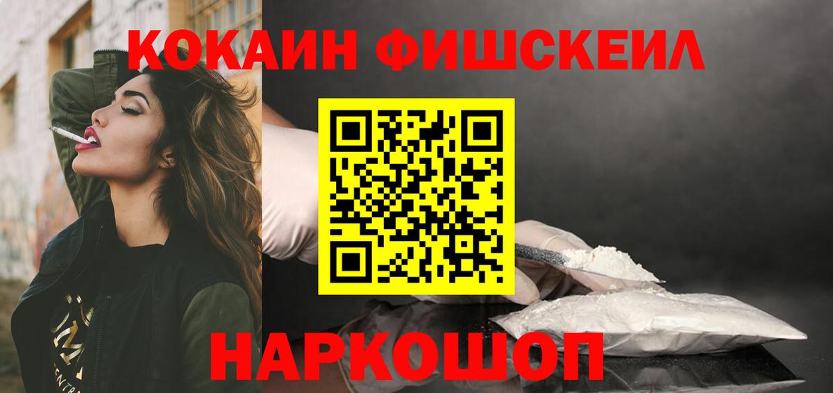 Cocaine Перу  что такое наркотик  Вход с VPN  Калач-на-Дону  Кокаин 98% 