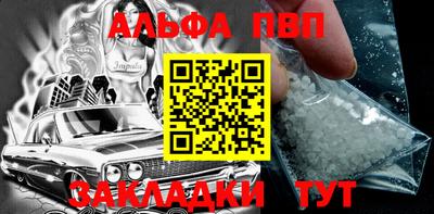 apvp Вязьма