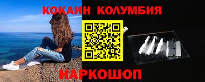 PSILOCYBIN Вышний Волочёк