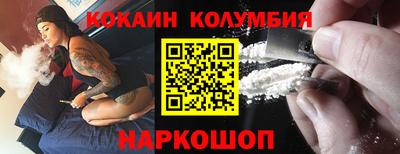 PSILOCYBIN Вышний Волочёк
