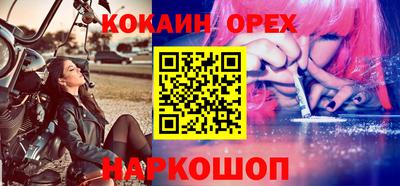 кокаин колумбия Вязники