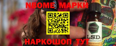 PSILOCYBIN Вышний Волочёк
