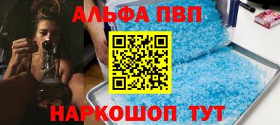 apvp Вязьма
