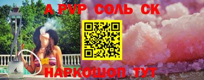 apvp Вязьма