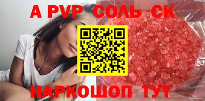PSILOCYBIN Вышний Волочёк