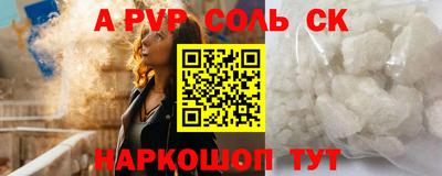 PSILOCYBIN Вышний Волочёк