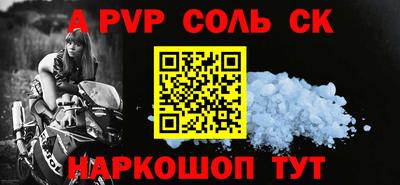 apvp Вязьма