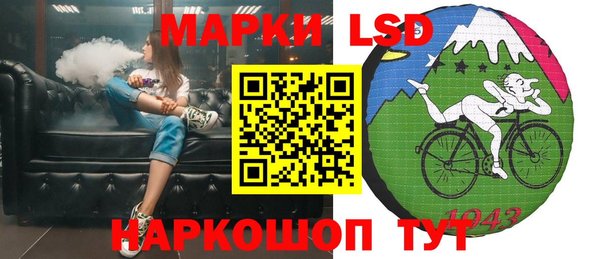 Лсд 25 экстази ecstasy  LSD-25 экстази ecstasy  мега ССЫЛКА  Калач-на-Дону  Вход с VPN 