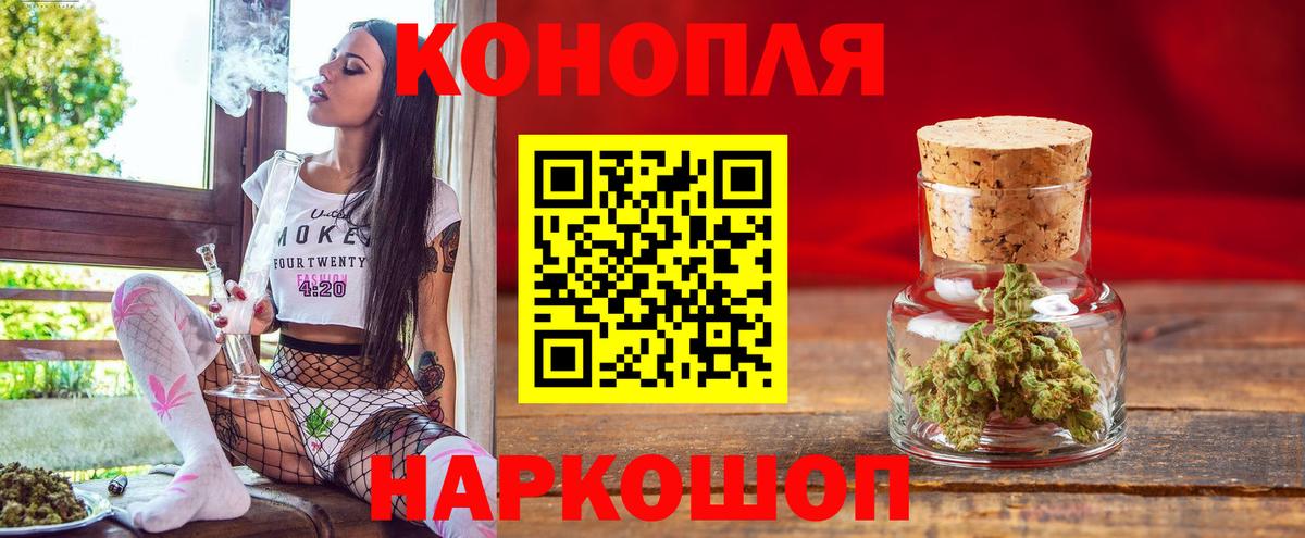 Калач-на-Дону  МАРИХУАНА тримм  Канабис THC 21%  Канабис ГИДРОПОН  Вход с VPN  Шишки марихуана SATIVA & INDICA 